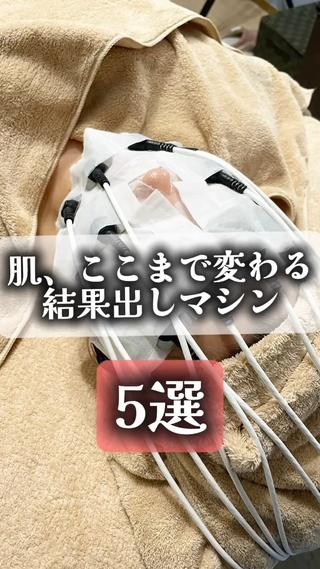 オーガニックエステ Shalom5のエステ・リラクイメージ