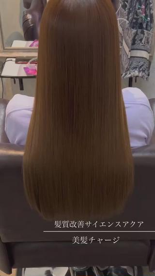 
過去1番の美髪をお約束致します。

️髪質改善メニュー️
髪質改善サイエンスアクア¥11000
髪質改善プレミアムサイエンスアクア¥16000
髪質改善サイエンスアクア＋艶カラー『美髪チャージカラー』¥16000
髪質改善プレミアムサイエンスアクア＋艶カラー『美髪チャージカラー』¥21000

️縮毛矯正メニュー️
縮毛矯正（リタッチも含む）¥15000
ダメージレス縮毛矯正（縮毛矯正＋tokio5stepTR）¥18000
「全メニューロング料金は頂いておりません！」



she2 新宿
東京都新宿区西新宿1-4-6井田ビルB1F
︎03-6258-0067

#髪質改善
#髪質改善専門店
#髪質改善トリートメント
#髪質改善カラー
#シャンプー
#トリートメント
#サイエンスアクア
#ヘアカラー
#縮毛矯正
#美髪矯正
#艶髪
#美髪
#新宿髪質改善 #新宿美容室
#she2
#ロングヘアー
#スーパーロングヘアー
#long 
#longhair #treatment
#hair #silky #sleekhair
#haircolor #hairstyle 