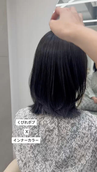 ミディアム カラー パーマ ヘアアレンジ パク・ボミン小野リエ 韓国ハーフ🦊のその他イメージ