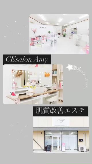CEサロンAmy🌸 YURIKA.のその他イメージ