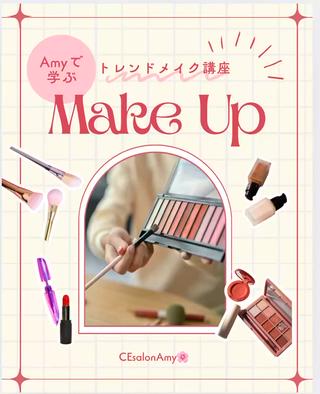 CEサロンAmy🌸 YURIKA.のその他イメージ