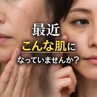 イルミナ 伊藤のエステ・リラクイメージ