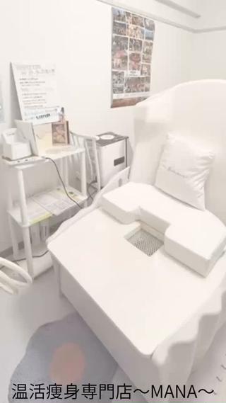 最先端温活痩身 専門店〜MANA〜のエステ・リラクイメージ