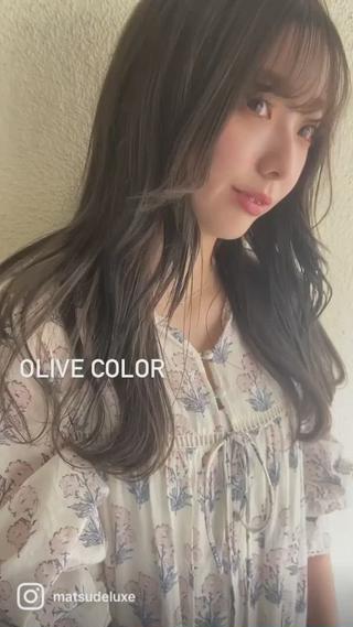 透け感抜群の赤味除去オリーブカラーは

赤みのない柔からな透け感と質感。

ブリーチ回数により色味は変わりますので

オレンジ味・赤味が嫌いな方は是非

オススメの色になります

ストレートhairでも可愛いハイトーンカラー。

@matsudeluxe 
.
.
.
#福岡ハイトーン #オリーブグレージュカラー 
#天神美容室#大名美容室#ハイトーンカラー
#赤味除去カラー#ピスタチオグレージュ
#カーキカラー#福岡美容室 