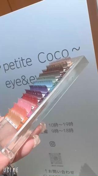 カラーエクステ♪ 