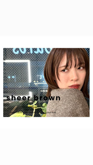 ブリーチ無して作る透明感ブラウン
秋冬の重めの服にもフィットする髪色です。