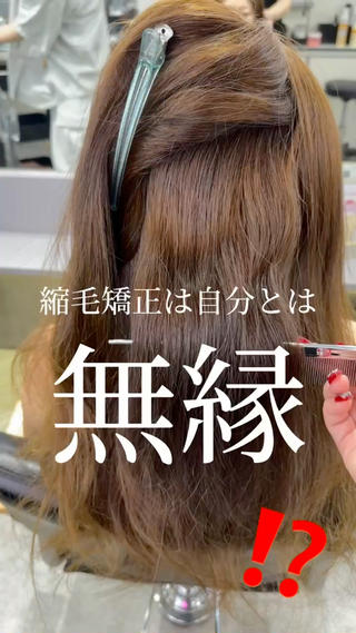 ロング 髪質改善🩵縮毛矯正 代々木/木下のヘアスタイル