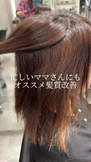 ミディアム 髪質改善🩵縮毛矯正 代々木/木下のヘアスタイル