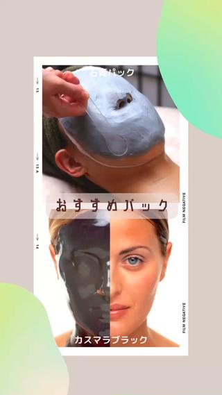 メニューに追加して頂けます♪
ハイドラやハーブピーリング後にオススメ♡ 