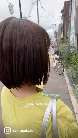 顎ラインぱっつんぼぶオリーブベージュ 