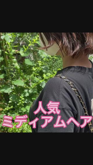 【ミディアムランキングエリア1位獲得】お客様の『8割』がショートボブ!柔らかい今っぽショートボブは幅広く支持頂いてます◎ドライでまとまる『こだわりのカット技法』が再現性を高めます!このスタイルはご指名頂くとスムーズです◎