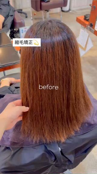 縮毛矯正メニューになります
一人一人に合った薬剤選定で雨の日も広がらない、理想のツヤ髪に 