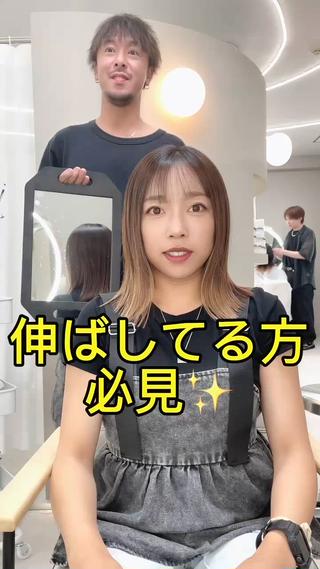 ミディアム werule.pivotcross所属・werule 千葉大史のヘアスタイル