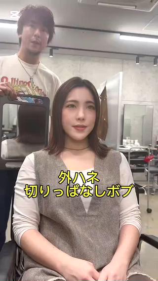 ミディアム werule.pivotcross所属・werule 千葉大史のヘアスタイル