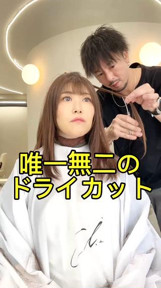セミロング werule.pivotcross所属・werule 千葉大史のヘアスタイル