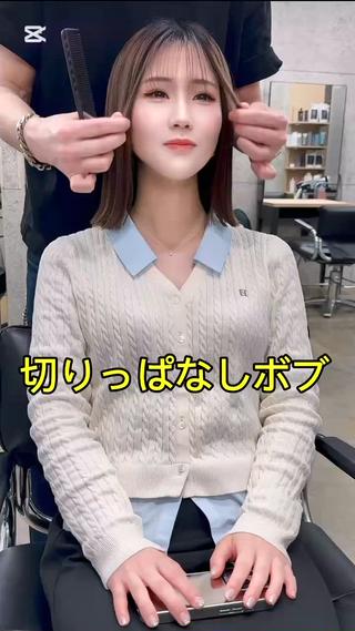 ミディアム werule.pivotcross所属・werule 千葉大史のヘアスタイル