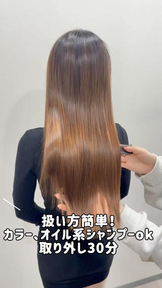 ロング OLD.L所属・エクステ&カラー専門 羽エクステ 新大久保のヘアスタイル