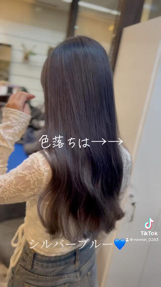 セミロング 三原 つばさのヘアスタイル