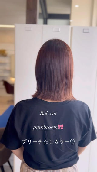 ミディアム 三原 つばさのヘアスタイル