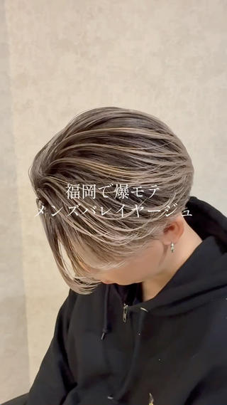 カラー メンズ バレイヤージュ特化｜ Takuのヘアスタイル