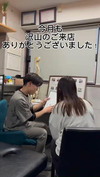 4月頃を目処に新しい新メニュー練習中です！
進展がありましたらまたご報告します


ダイエット整体院ヴレ
福岡県久留米市本町10-5本町ビル7階
-姿勢がコンプレックスから自慢に変わる-猫背／脚/巻肩/くびれでお悩み方はご相談ください。
#久留米市 ＃美容整体＃骨盤矯正＃姿勢改善 