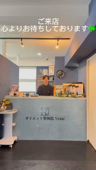 久留米市美容整体師 ふくやまのエステ・リラクイメージ