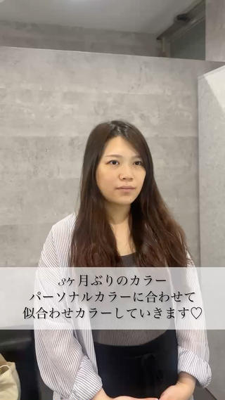 ゆあ/ パーソナルカラー診断のヘアスタイル