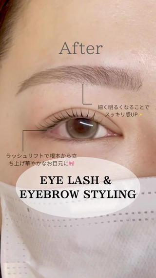 #パリジェンヌ#パリジェンヌラッシュ
#まつ毛パーマ#眉スタイリング#眉#眉WAX