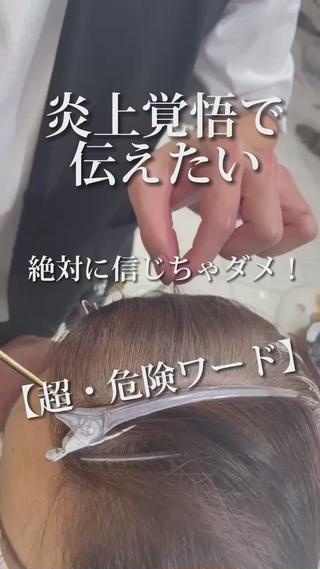 セミロング 縮毛矯正/髪質改善 継続する美髪のヘアスタイル