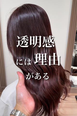 カラー 縮毛矯正/髪質改善 継続する美髪のヘアスタイル