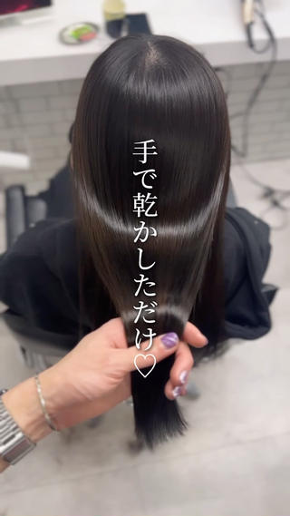 【ツヤ髪復活!ケアカラーのビフォーアフター】
「カラーはしたいけど、ダメージが気になる…」そんな方におすすめ!
当店のケアカラーなら、髪を補修しながら理想の色味を叶えます♪
今回のお客様は、パサつきや褪色が気になるとのことでしたが、トリートメント成分配合のカラーで、ツヤ感&透明感アップ! 手触りもなめらかに仕上がりました
ダメージを抑えながらキレイな髪色を楽しみたい方は、ぜひお試しください♪