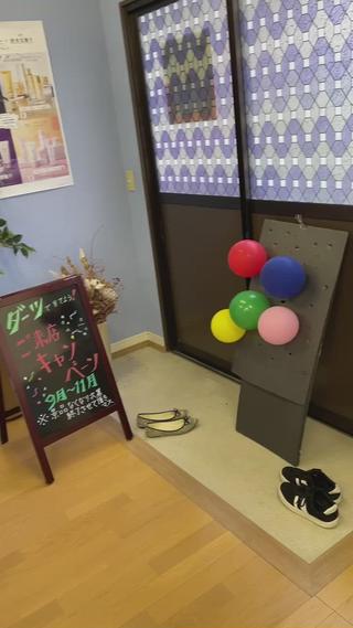 茂原 はるかのエステ・リラクイメージ