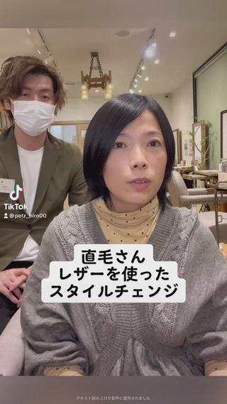 ショート laf hair所属・ショート＆ボブ ヒロシのヘアスタイル