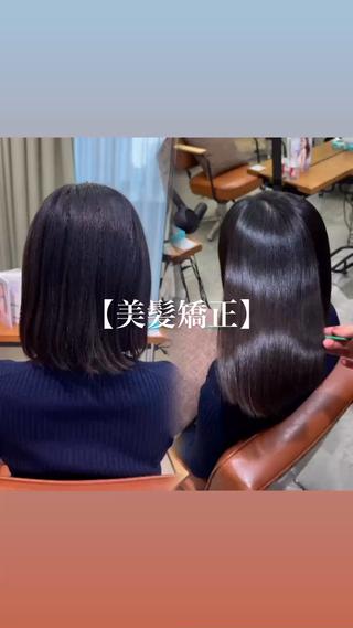 ロング 銀座/美髪職人 /髪質改善/あおのヘアスタイル