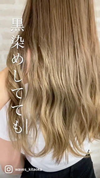 黒染め履歴有り　なるべく明るく柔らかい
ミルクティーベージュ系に

数年前の黒染めでもロングの場合は履歴が残っていますので
教えていただけるととても助かります


※髪質や履歴などによって黒染めからここまで明るくならない場合もございます！ 