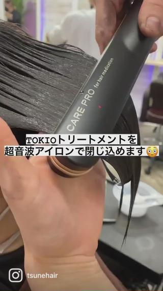ショート カラー ヘアアレンジ LAVENDIA 初音のヘアスタイル