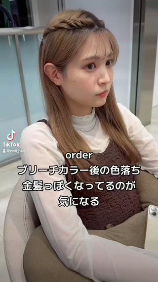 ロング カラー 髪質改善・縮毛矯正 年間1500名担当♪のヘアスタイル