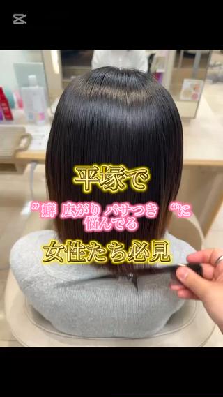 ショート 髪質改善・縮毛矯正 年間1500名担当♪のヘアスタイル