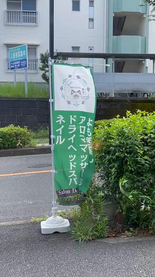 SalonDeThe Mのネイルデザイン