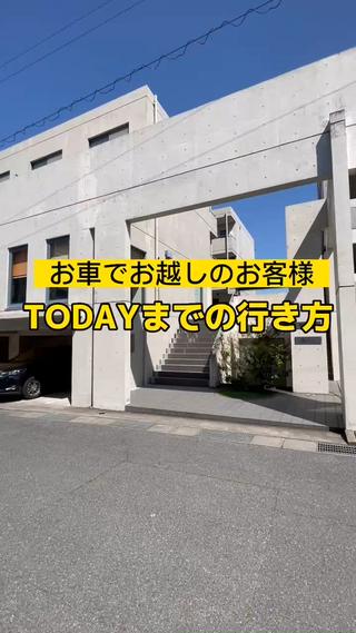 TODAY-beauty所属・都度払い脱毛 サロンJUNKOのエステ・リラクイメージ