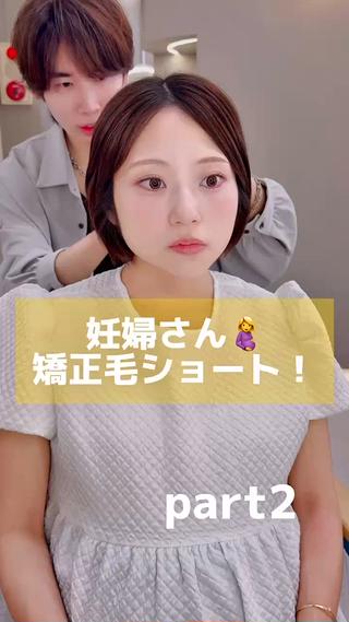 ショート カラー ショート/レイヤー /札幌/小山内のヘアスタイル