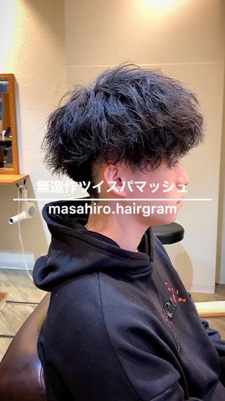 【men's twist spiral perma hair】
保存推奨この髪型のオーダー方法。
無造作に決まるメンズパーマ〜
"ソフト"ツイストスパイラルパーマ︎

style  刈り上げマッシュ
perm ツイストスパイラルパーマ
wax  ハード系orソフト系
price カット＋ツイストパーマ ¥14,800〜
　　　新規の方の場合 ¥11,800

#メンズヘア #メンズヘアスタイル 
#メンズパーマ #メンズパーマスタイル 
#ソフトツイスパ #ソフトツイストスパイラル 
#ツイストスパイラル #ツイストスパイラルパーマ  