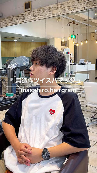 【 How to order this permanent hairstyle】
髪型のオーダー方法。保存して使用して下さい。
〜パーマに迷ってる方は保存〜
王道ツイストスパイラルパーマ◎︎

style  刈り上げマッシュショート
perm ツイストスパイラルパーマ
wax  グリース系orハード系
price カット＋ツイスパパーマ ¥14900〜
　　　新規の方の場合 ¥11800

#メンズヘア #メンズヘアスタイル 
#メンズパーマ #メンズパーマスタイル 
#縦落ちスパイラル #縦落ちパーマ #縦落ち
#ツイストスパイラル #ツイストスパイラルパーマ  