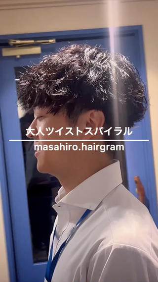 【men's twist spiral perma hair】
保存推奨この髪型のオーダー方法。
社会人でも挑戦出来るメンズパーマ〜
大人ツイストスパイラルパーマ︎

style  刈り上げマッシュ
perm ツイストスパイラルパーマ
wax  ハード系orソフト系
price カット＋ツイストパーマ ¥14,800〜
　　　新規の方の場合 ¥11,800

#メンズヘア #メンズヘアスタイル 
#メンズパーマ #メンズパーマスタイル 
#ソフトツイスパ #ソフトツイストスパイラル 
#ツイストスパイラル #ツイストスパイラルパーマ  