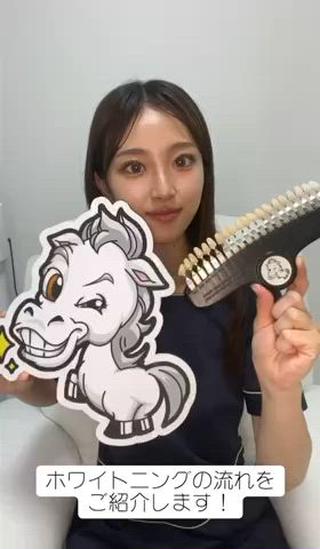 メンズ キッズ 九州オーラルホワイトニング所属・田中 毬亜/薬院警固店のエステ・リラクイメージ