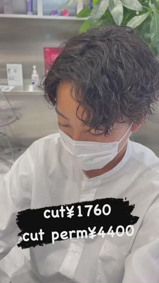 波巻センターパート 