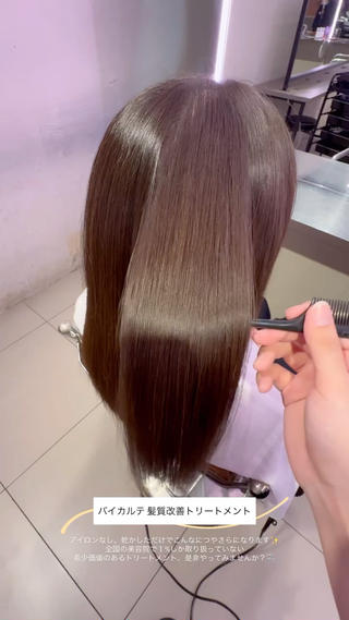 透明感カラー🫧🩶 ミハネ︎︎のヘアスタイル