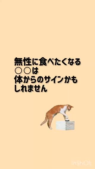 動画を作りながら、20代のときはキレートレモンや中本の北極をよく食べていたことを思い出しました
タンパク質やミネラルが不足がちになるようです