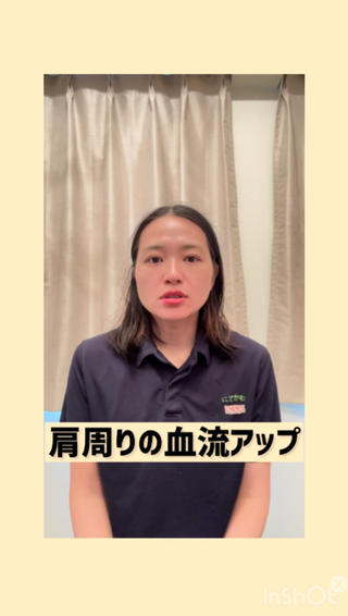 池田 愛のエステ・リラクイメージ