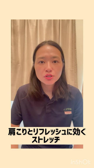 池田 愛のエステ・リラクイメージ